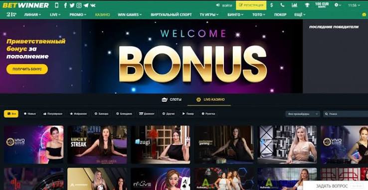 Explore the BetWinner Mobile App Your Gateway to Convenient Betting Explore the BetWinner Mobile App Your Gateway to Convenient Betting