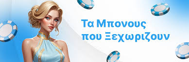 Online Casino Χωρίς Ταυτοποίηση Ασφάλεια και Διασκέδαση Online Casino Χωρίς Ταυτοποίηση Ασφάλεια και Διασκέδαση