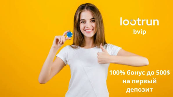 Lootrun Casino — Обзор онлайн-казино -293965026 Lootrun Casino — Обзор онлайн-казино -293965026