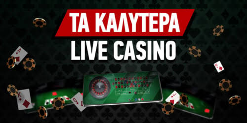 Νόμιμα Online Casino στην Ελλάδα Ο Απόλυτος Οδηγός 1971903614