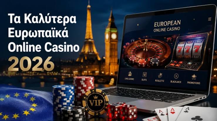 Καλύτερα Ξένα Online Casino στην Ελλάδα -871032494