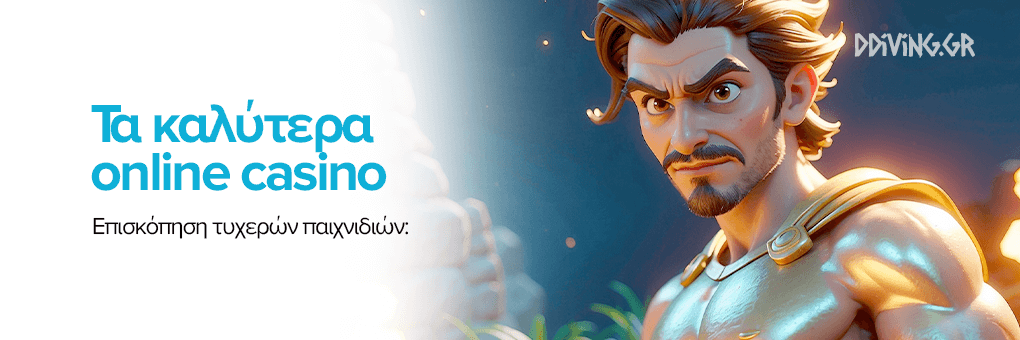 Εξερευνώντας το Νέο Διαδικτυακό Καζίνο Πλεονεκτήματα και Ευκαιρίες